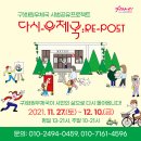 화원우체국 이미지