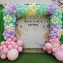 죽변장식 이미지