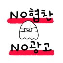 연제왕칼국수