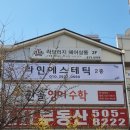 라인에스테틱 네이버블로그