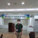 즐거운 공인중개사사무소 이미지