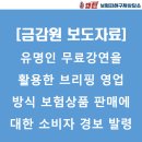 경보행정사 이미지