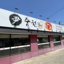 윤중원낙지 이미지