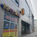 장위주유소 이미지