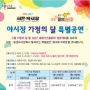 즐겁게놀자 이미지