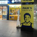 빽다방청주성안