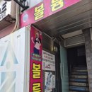 솔게스트하우스 부산파티점 이미지