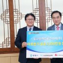 도쿄 일렉트론 평택 이미지