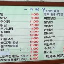 한주면옥 이미지