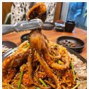 왕돌해물찜
