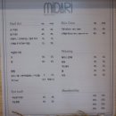 미다리살롱 | (양재동/양재천/네일샵추천) 미다리살롱에서 시원한 여름네일아트 후기^^ / 카페 캐틀앤비