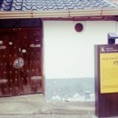 심복주 가옥 이미지