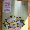 케익하우스파티쉐 이미지