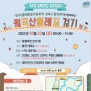 성북22 이미지