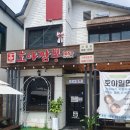 호야짬뽕1650 - 기장군 정관5로 12 | [내돈내산] 부산 시청 호야짬뽕1650 진심후기