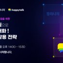 루나솔루션