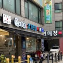 심곡 메가밸리 네이버블로그