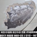 오픈카자동차공업사 네이버블로그