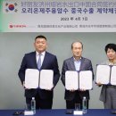 유한회사 하나유통
