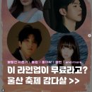 레드씨