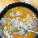 산성식당3호점 이미지