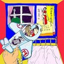 천냥노가리 이미지