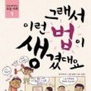 길벗서점
