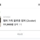 모어미엘 이미지