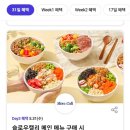 슬로우캘리여의도KBS본관점