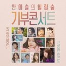힐링나우 이미지