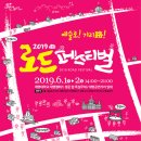 대명공연거리앞 이미지