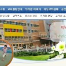 청라유치원 이미지