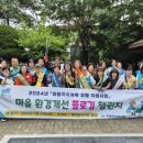 와동 이미지