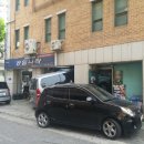 공임나라 성내점 네이버블로그