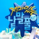 오늘누비다