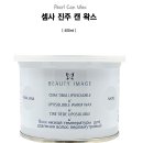 (주)캔소프트 네이버블로그