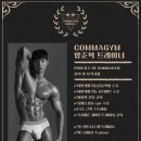 콤마짐 방학역점 이미지