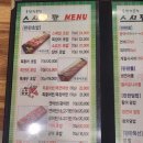 스시판판