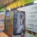 공덕스파인에스테틱