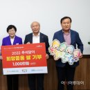 사랑나눔 이천푸드마켓 이미지