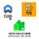 유성부동산공인중개사사무소 이미지