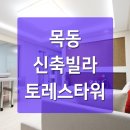 정목 경로당 이미지