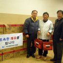 지식경제부 광산보안사무소 이미지