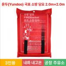 방화천 이미지