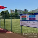 을숙도 인조잔디 축구장 | 15분도시 부산/ 을숙도인조잔디축구장