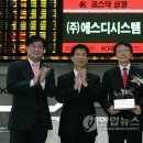 (주)에스디시스템 이미지