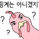 온산로+덕하로 이미지