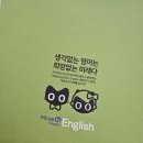 수원영수학원 조원동 실력 좋은 위너학원 방문 후기