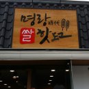 핫한핫도그 이미지