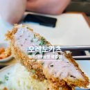 오레노카츠뉴코아아울렛광명점 | 오레노카츠 뉴코아아울렛 광명점 내돈내산 솔직 후기